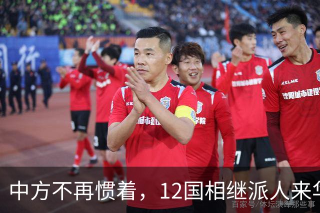 中方不再惯着，12国相继派人来华，日本气数已尽，俄先打响第一枪