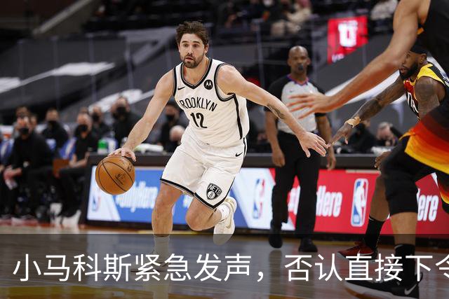 小马科斯紧急发声，否认直接下令发布针对前总统杜特尔特的核心盟友、现任参议员德拉罗萨的5000万比索悬赏通缉